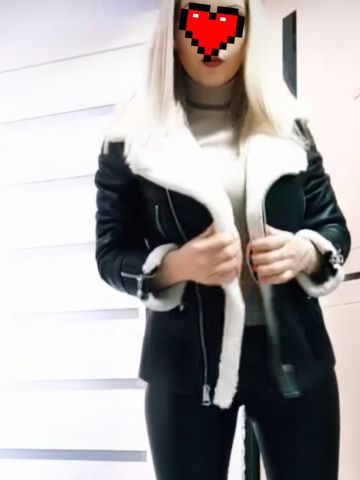 Зина